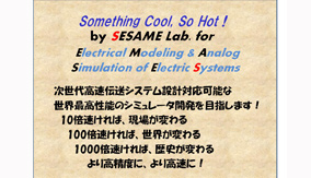 Electrical Modeling & Analog Simulation of Electric Systems (SEASAME) Lab.