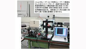 流体環境工学研究室